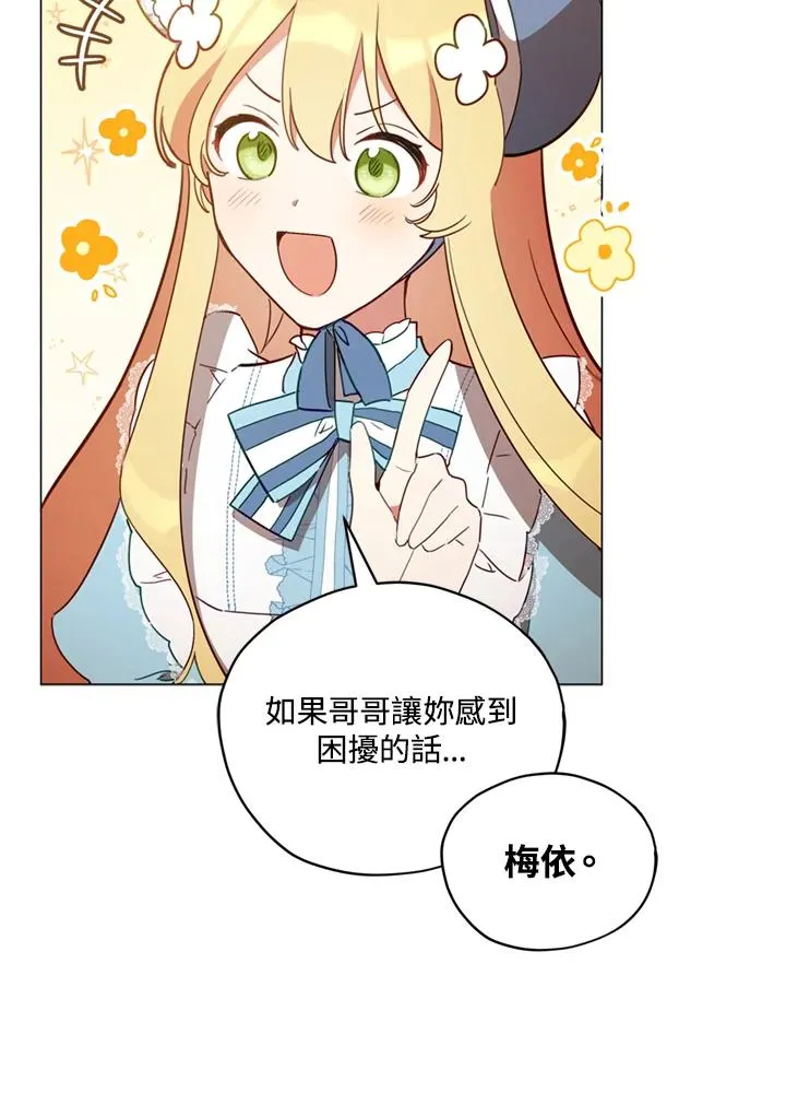 第21话 第81页