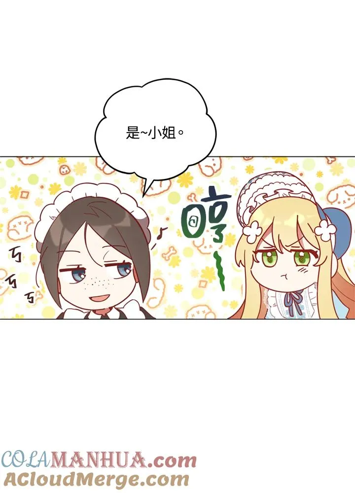 第21话 第82页