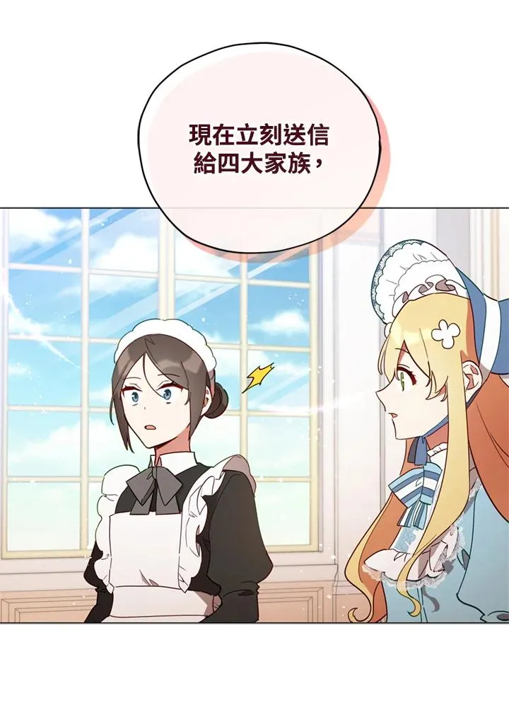 第21话 第83页