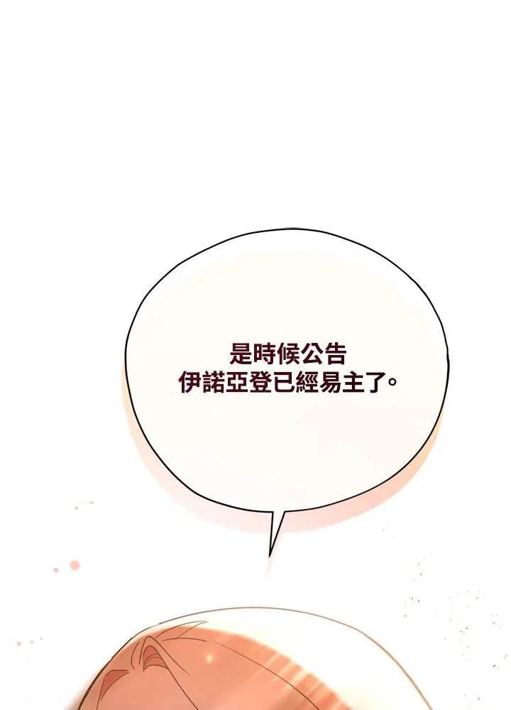 第21话 第84页