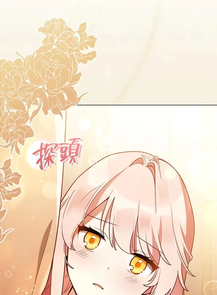 第22话 第2页