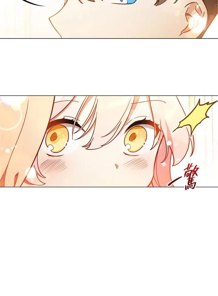 第22话 第8页