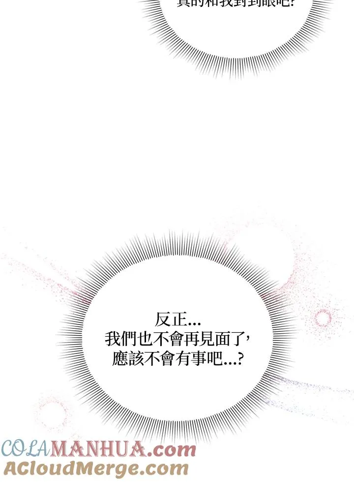 第22话 第10页