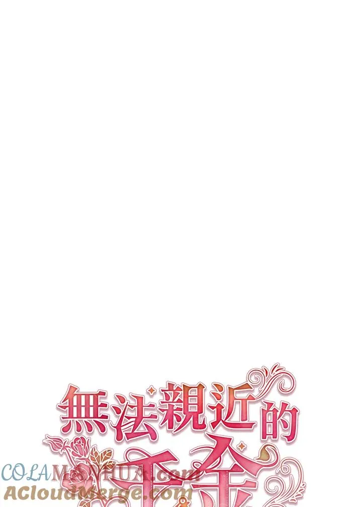 第22话 第13页