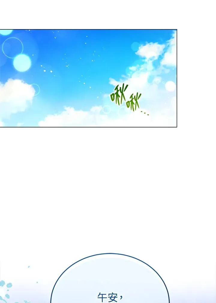 第22话 第15页