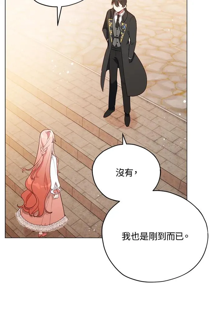 第22话 第18页