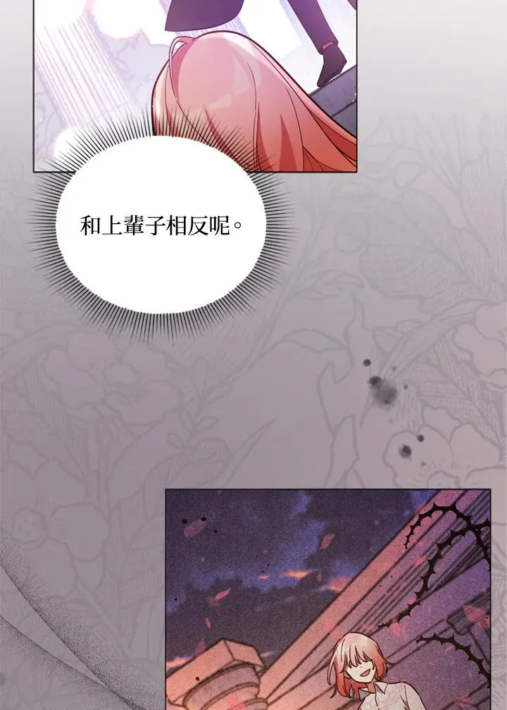 第22话 第21页