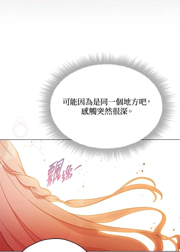 第22话 第23页