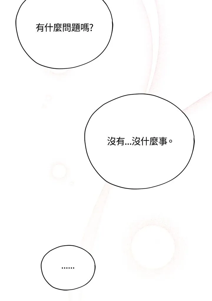 第22话 第24页