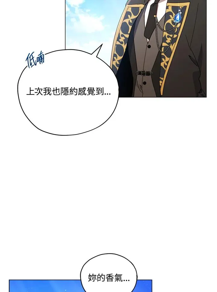 第22话 第26页