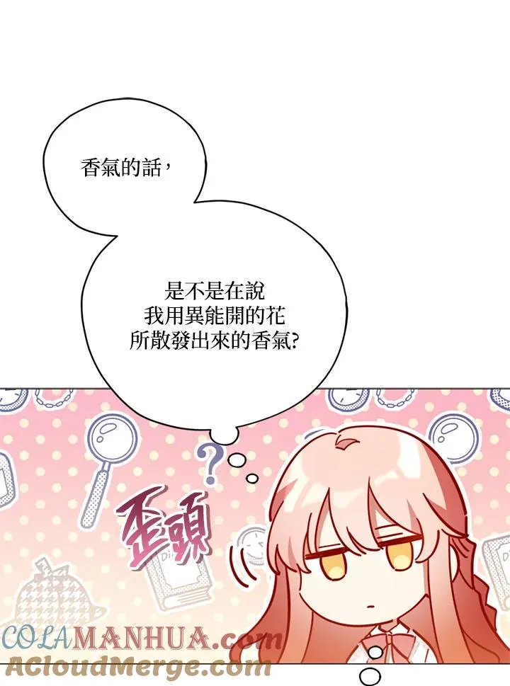 第22话 第28页