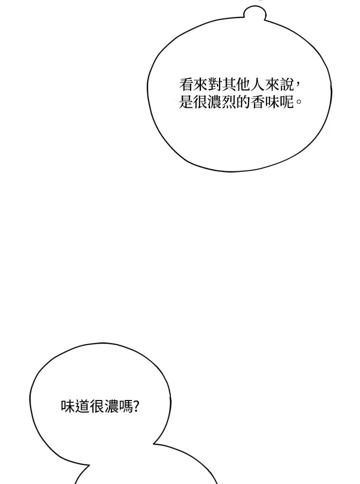 第22话 第29页