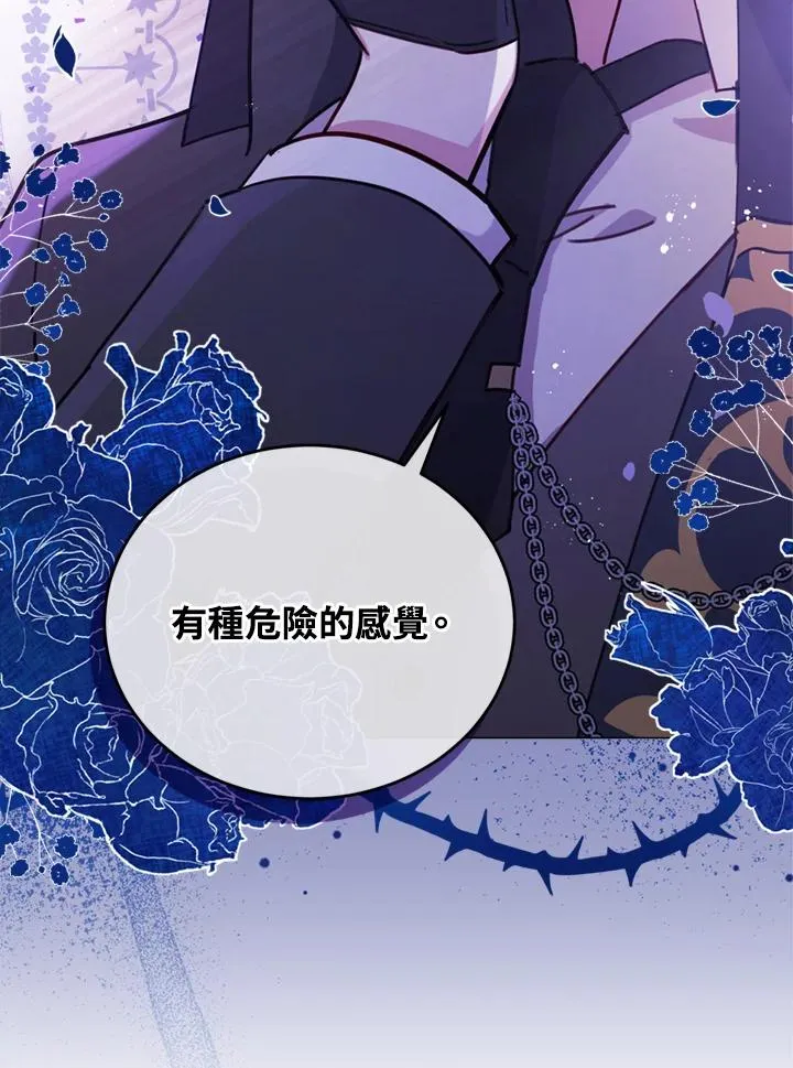 第22话 第33页