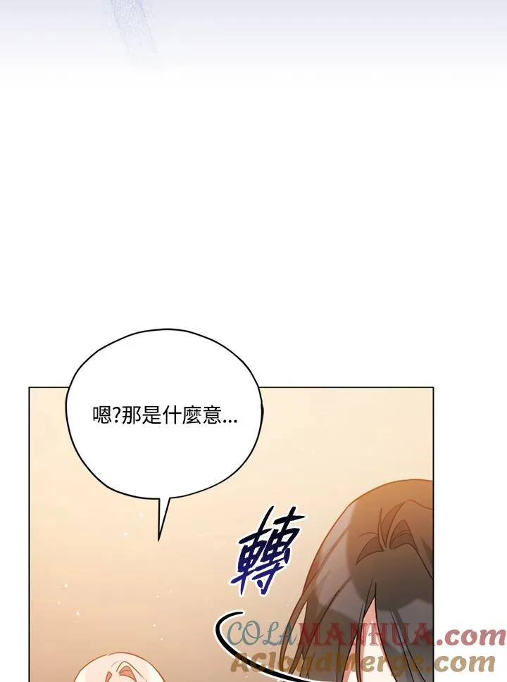第22话 第34页