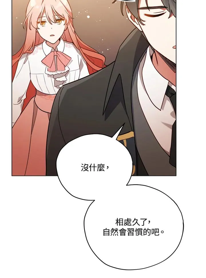 第22话 第35页