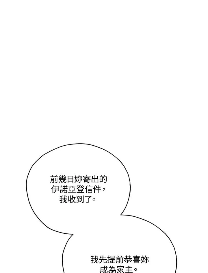 第22话 第36页