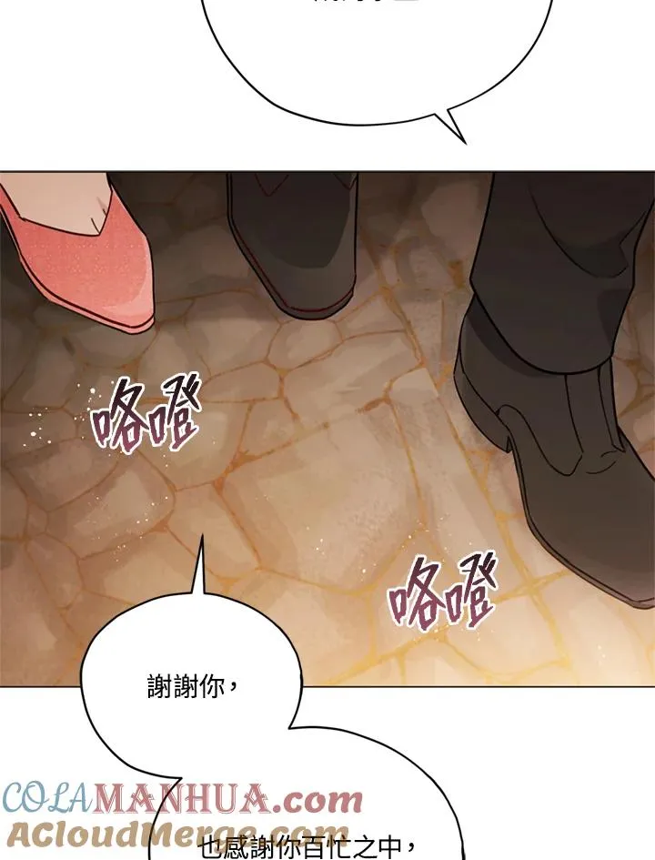 第22话 第37页