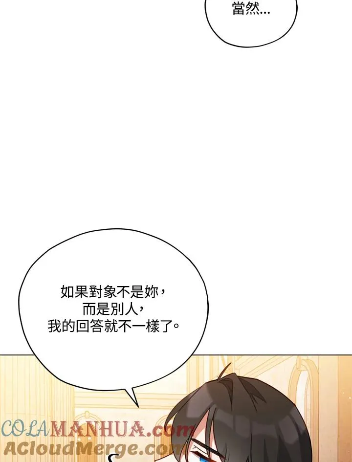 第22话 第40页