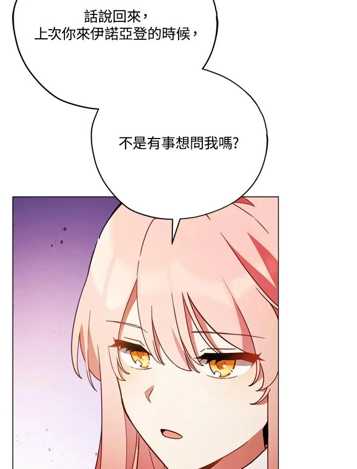 第22话 第42页