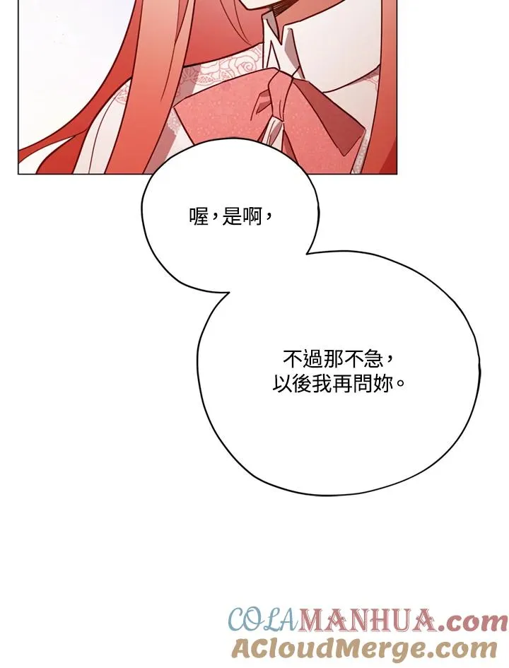 第22话 第43页