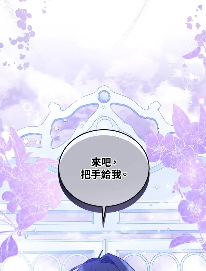 第22话 第45页