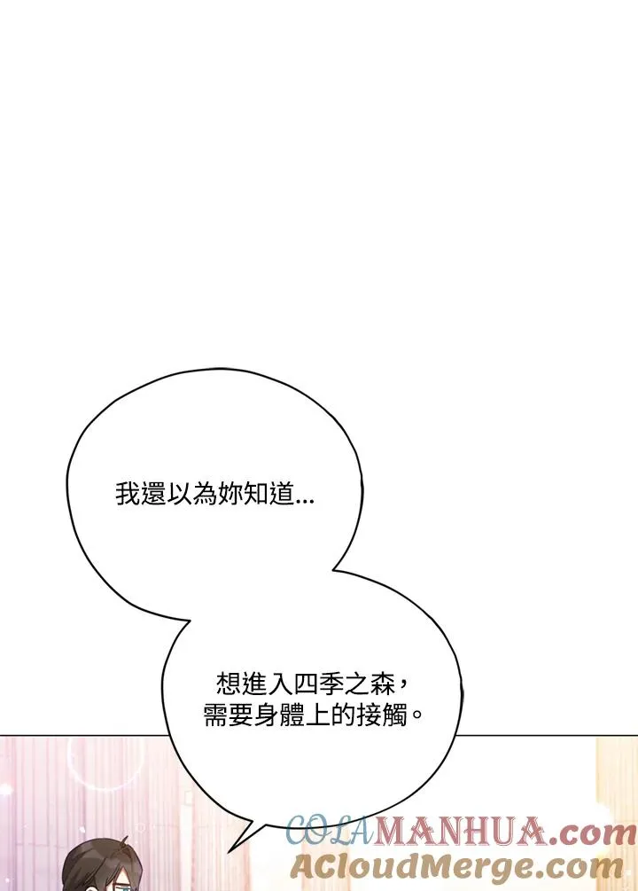 第22话 第49页