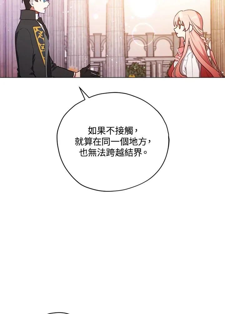 第22话 第50页