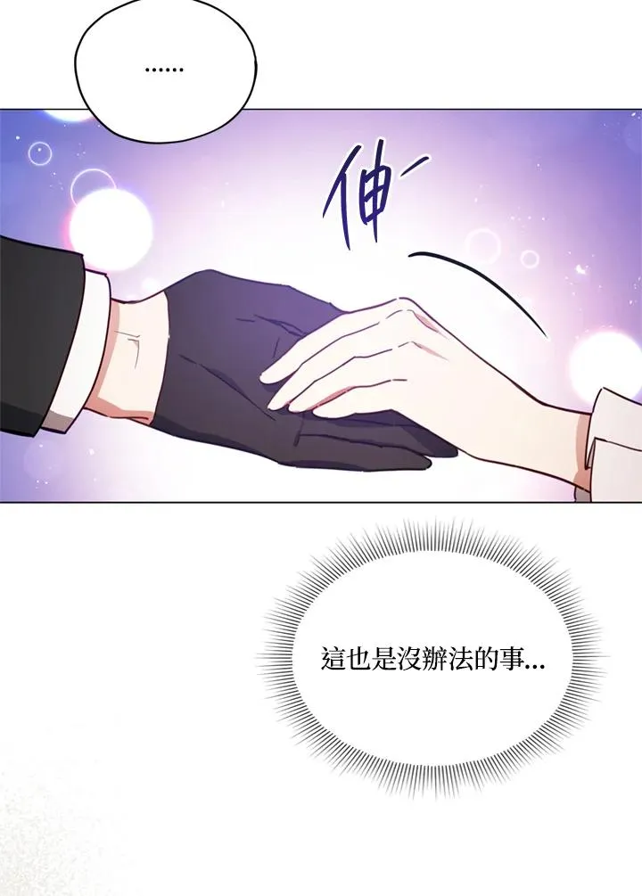 第22话 第51页