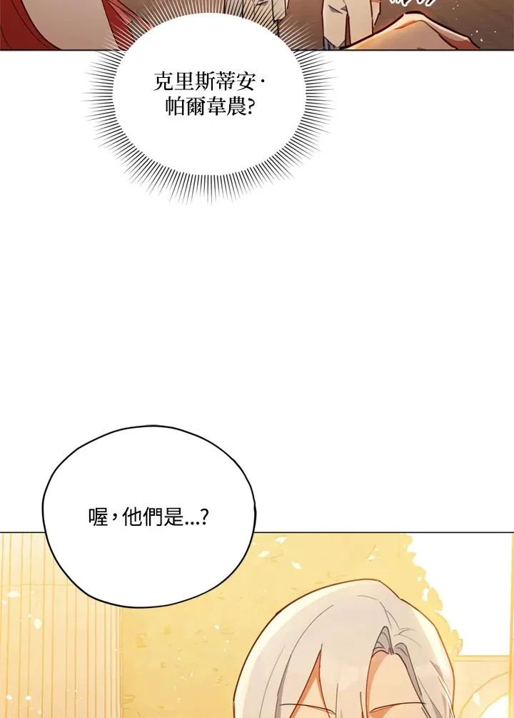 第22话 第54页