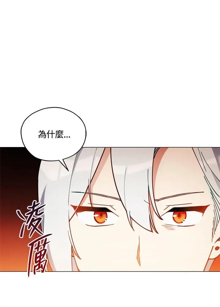 第22话 第57页