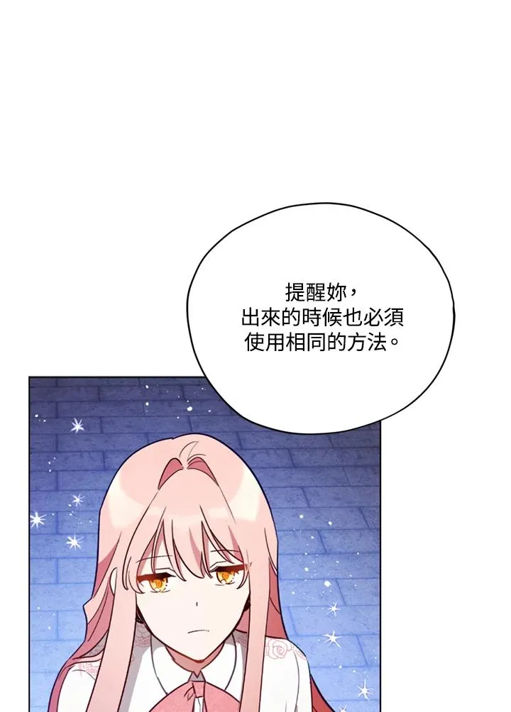 第22话 第63页