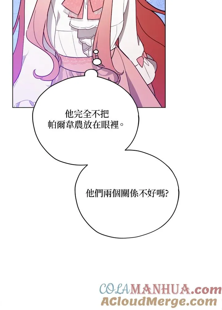 第22话 第64页
