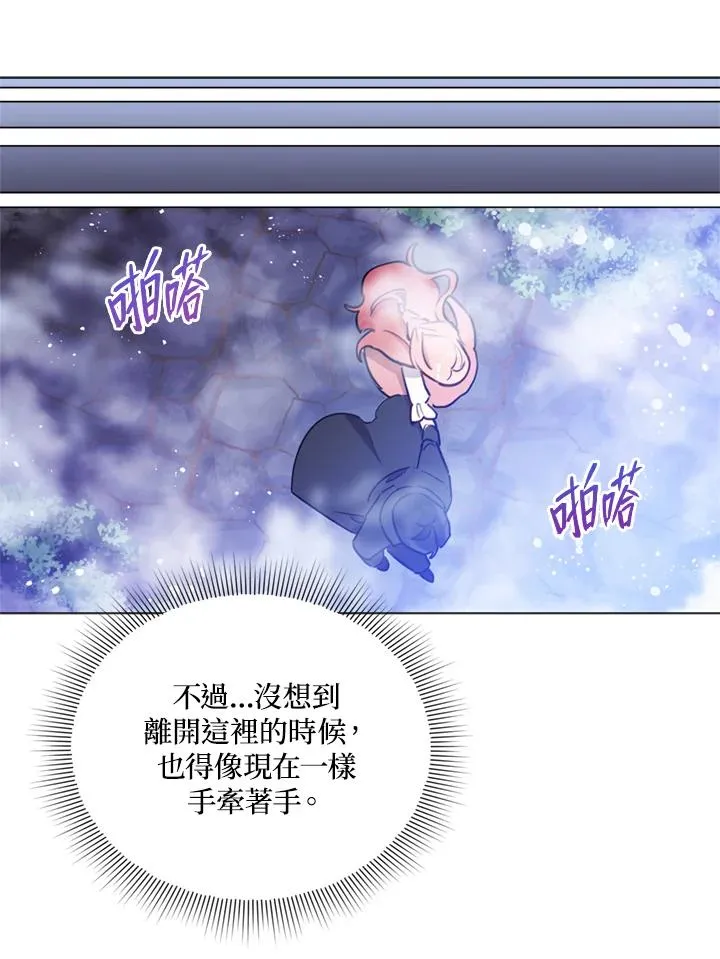 第22话 第74页