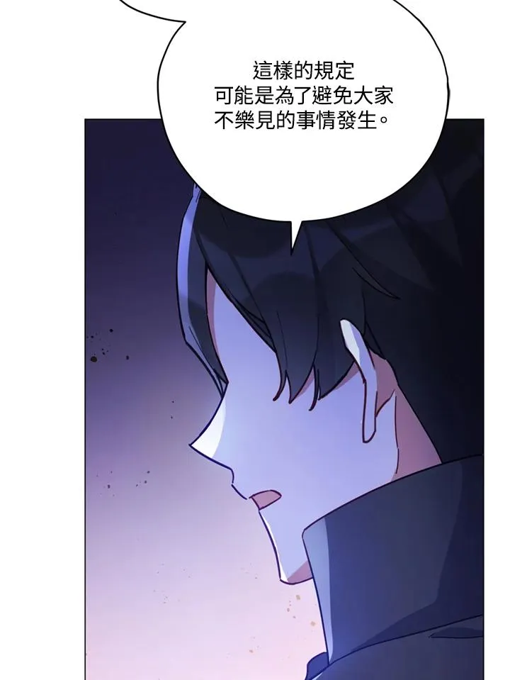 第22话 第77页