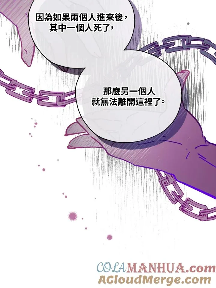 第22话 第79页