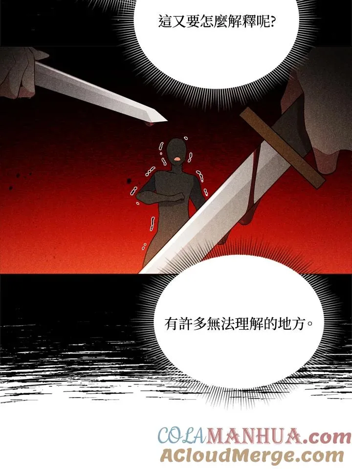 第22话 第82页