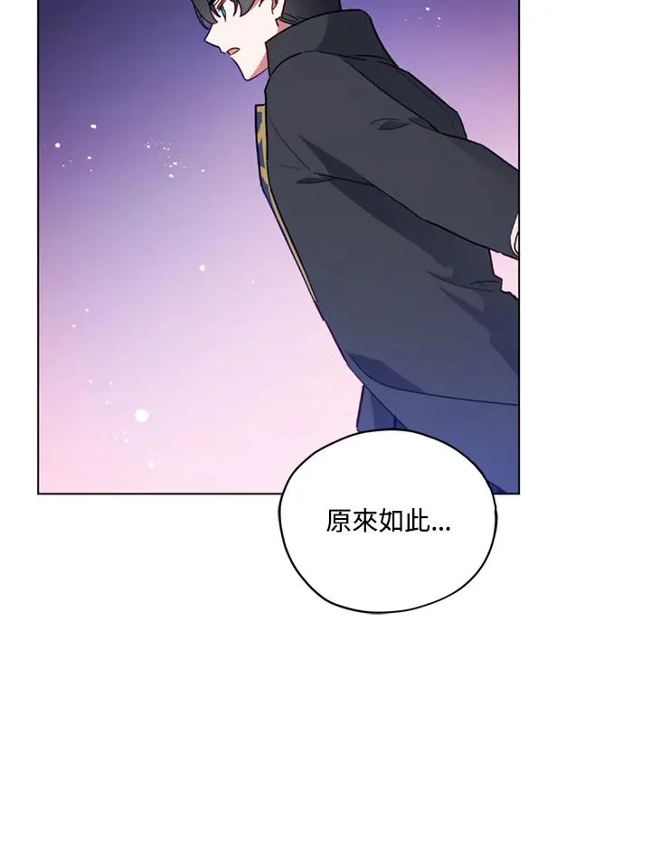 第22话 第84页