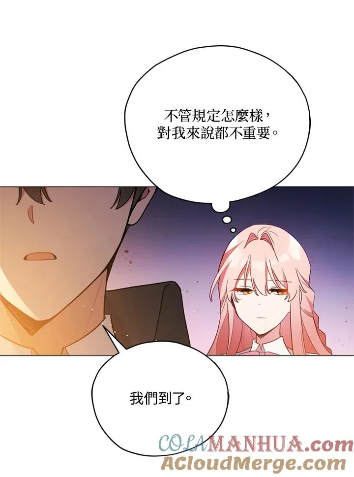 第22话 第85页