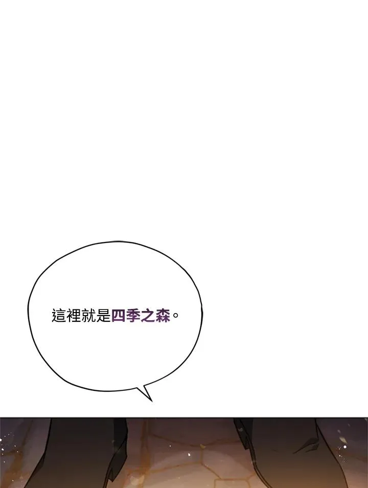 第22话 第86页