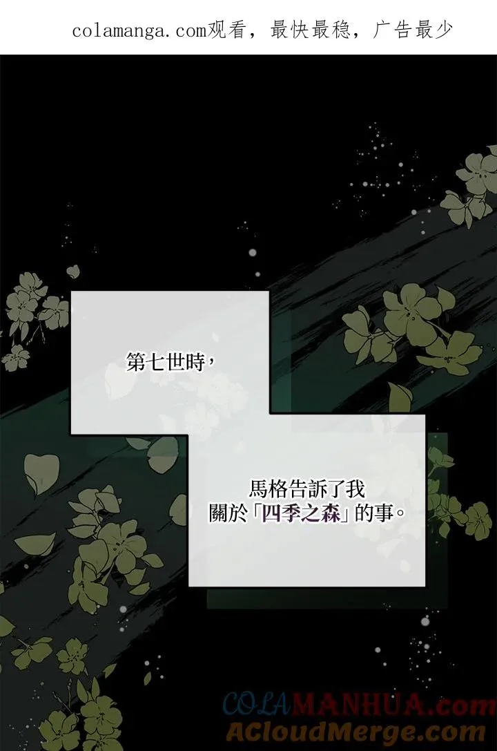第23话 第1页