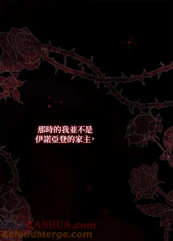 第23话 第13页