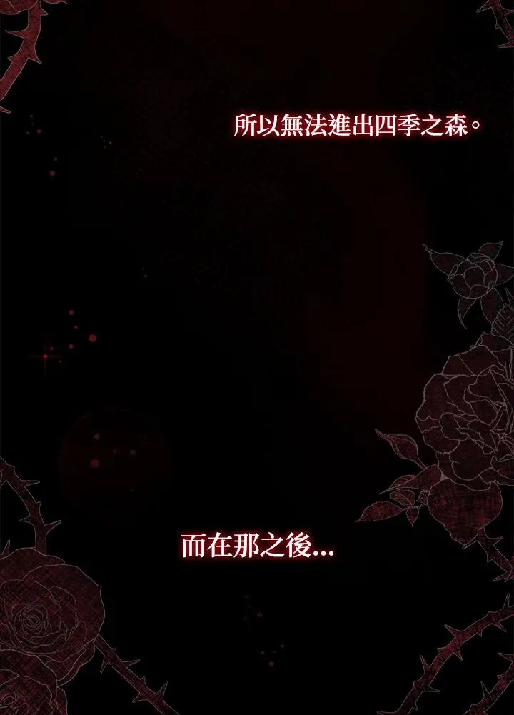 第23话 第14页