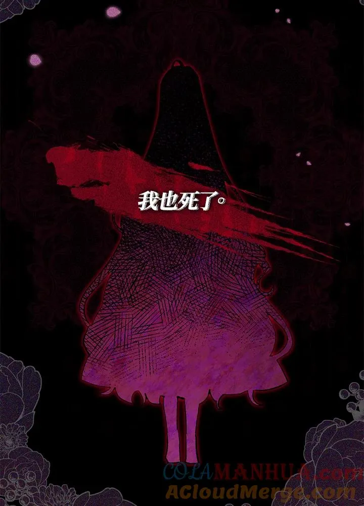 第23话 第17页