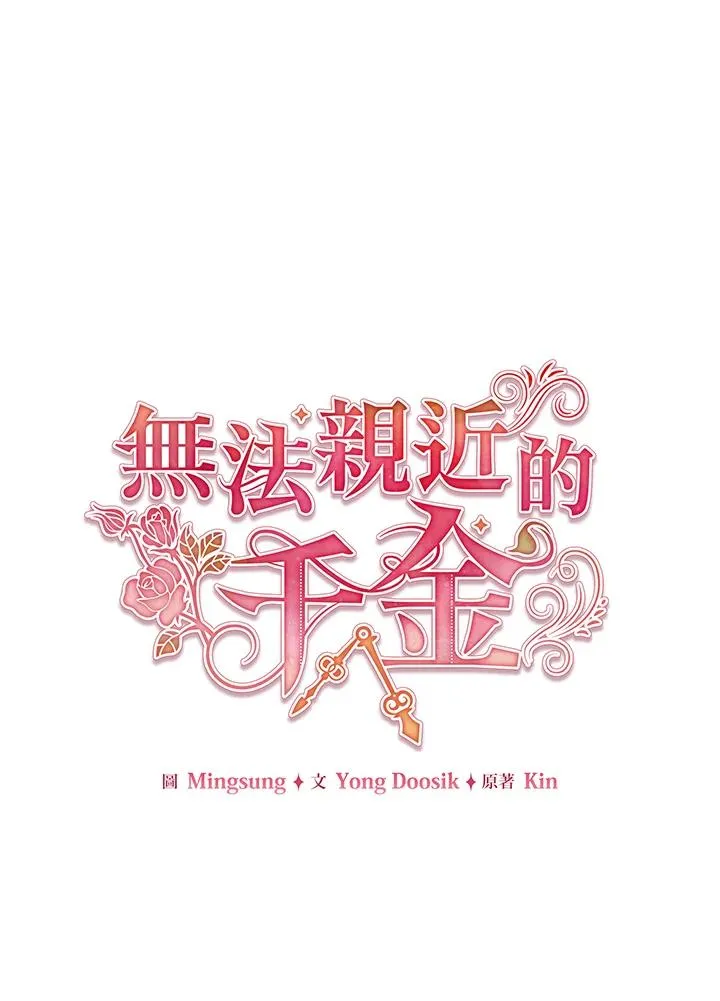 第23话 第19页