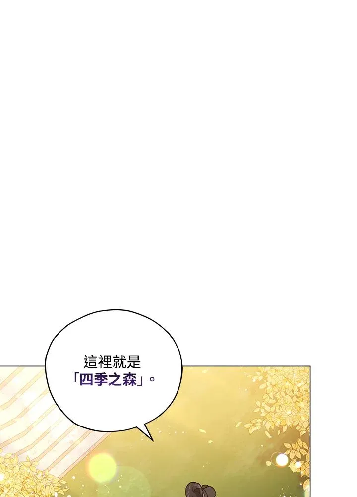 第23话 第20页