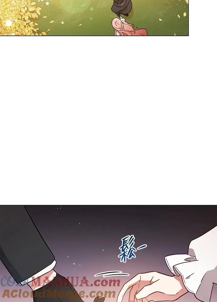 第23话 第21页