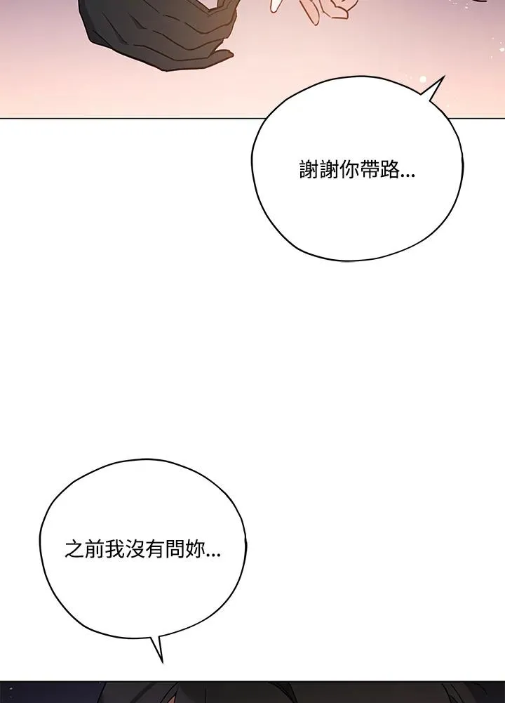 第23话 第22页