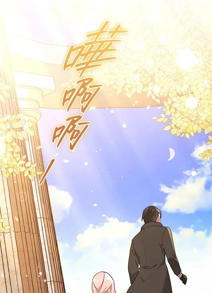 第23话 第27页