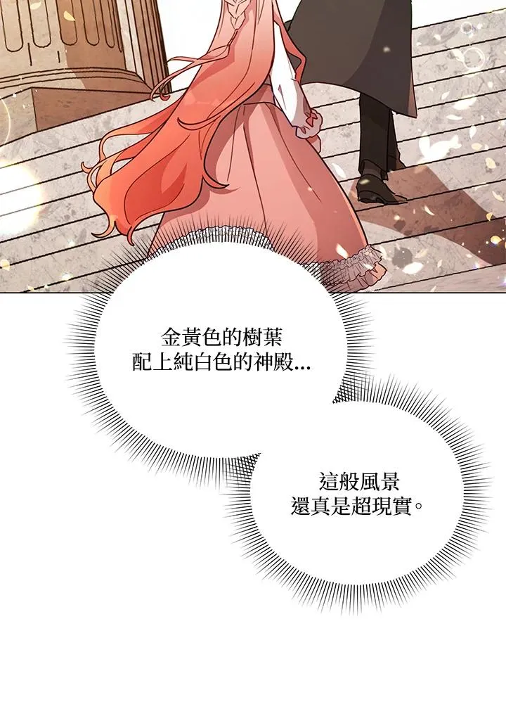 第23话 第28页