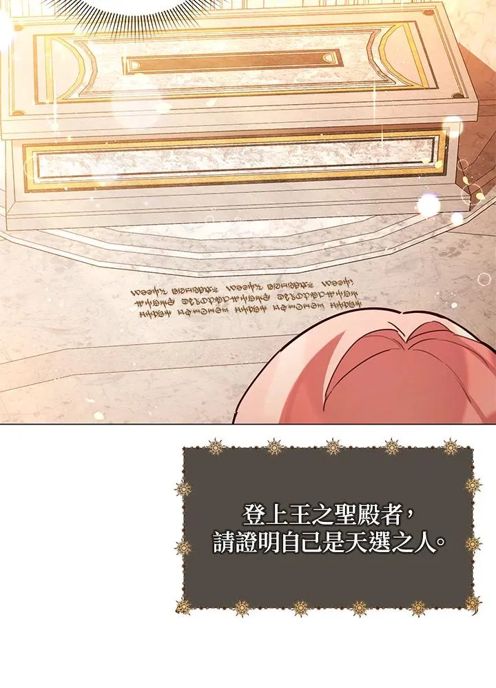 第23话 第31页